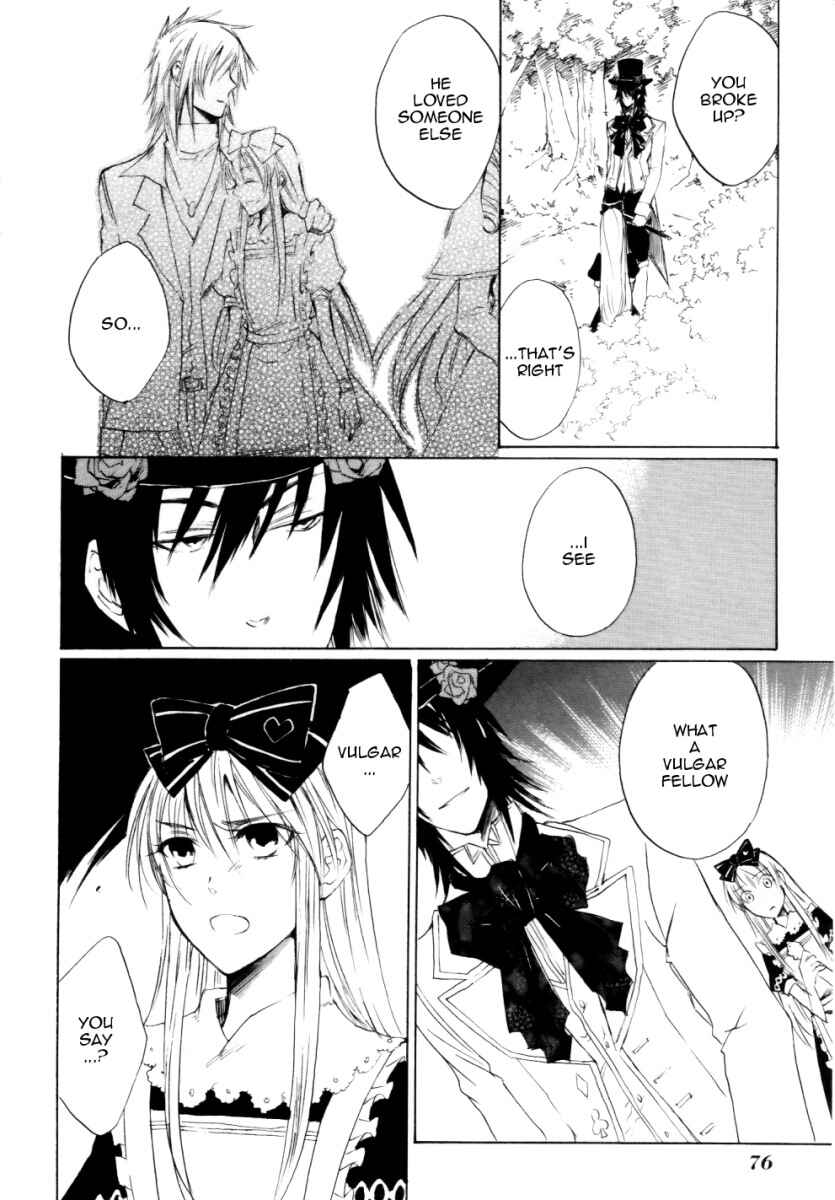 Page 25 Chapter 2 Heart no Kuni no Alice