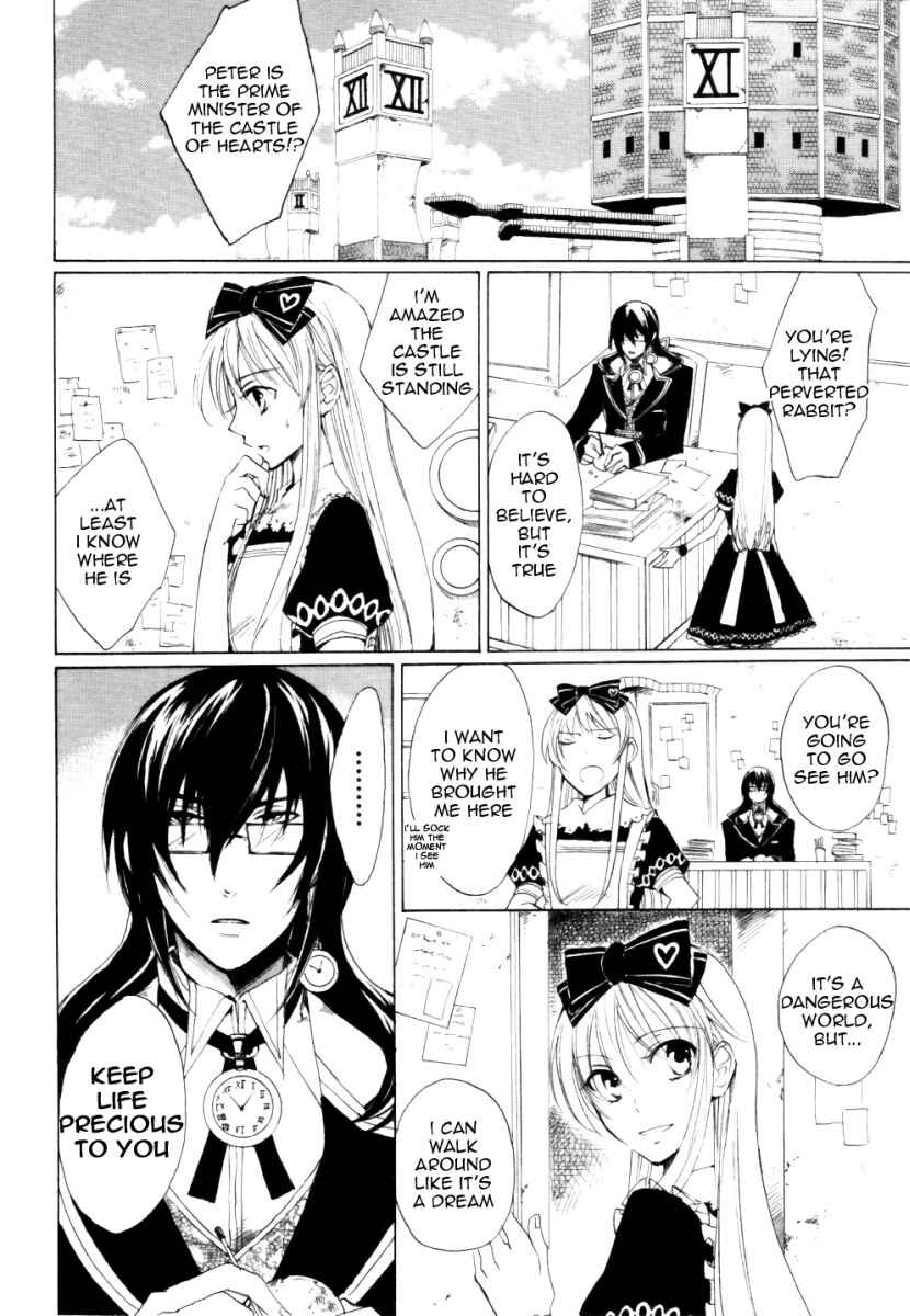 Page 3 Chapter 2 Heart no Kuni no Alice