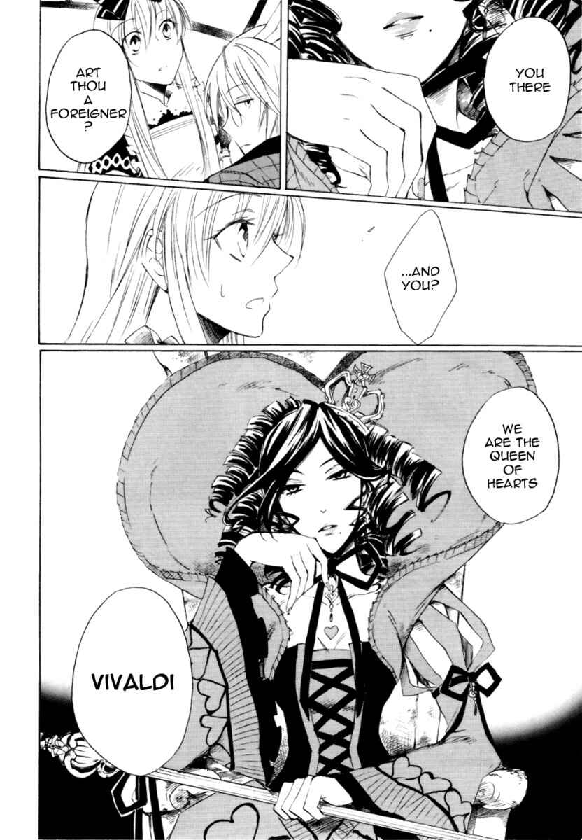 Page 33 Chapter 2 Heart no Kuni no Alice