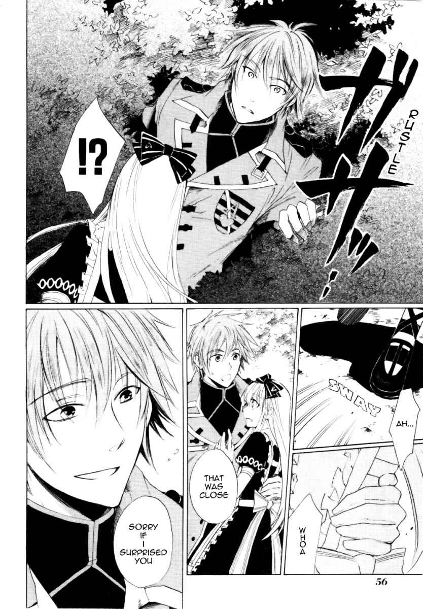 Page 5 Chapter 2 Heart no Kuni no Alice