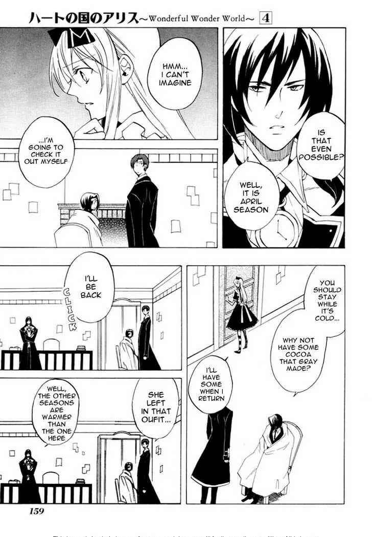 Page 11 Chapter 24.5 Heart no Kuni no Alice