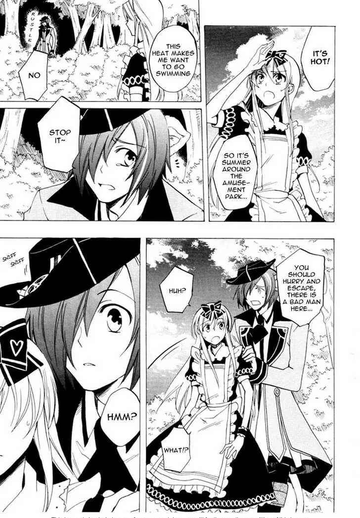 Page 13 Chapter 24.5 Heart no Kuni no Alice