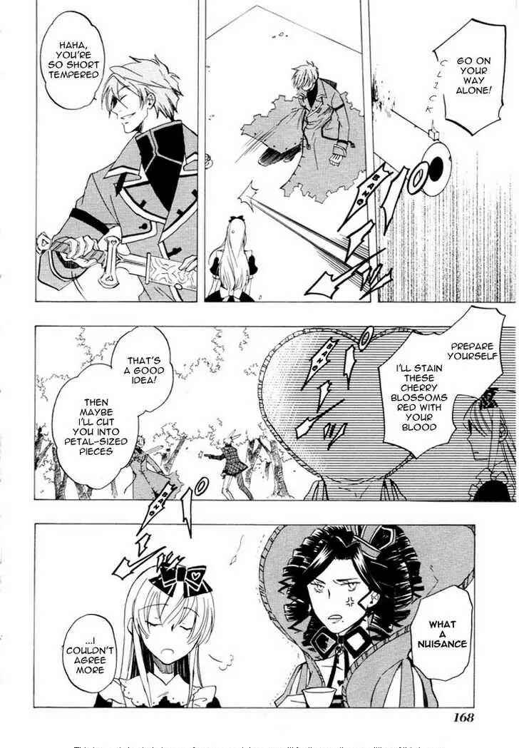 Page 20 Chapter 24.5 Heart no Kuni no Alice