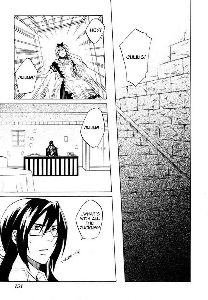 Page 3 Chapter 24.5 Heart no Kuni no Alice