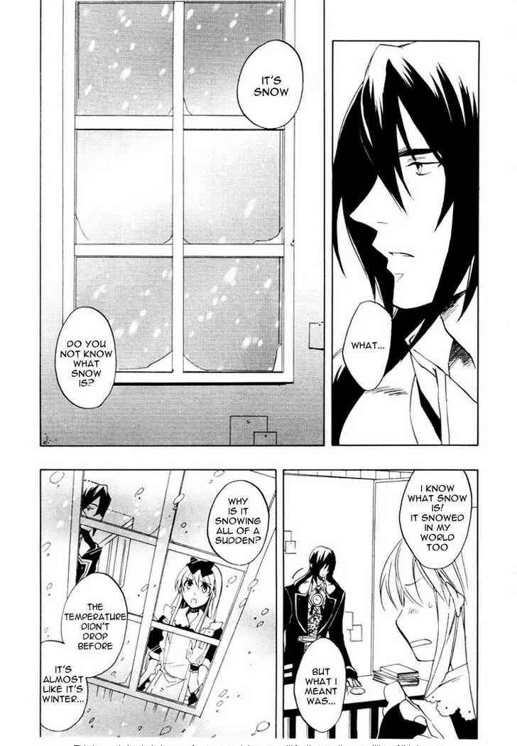 Page 5 Chapter 24.5 Heart no Kuni no Alice
