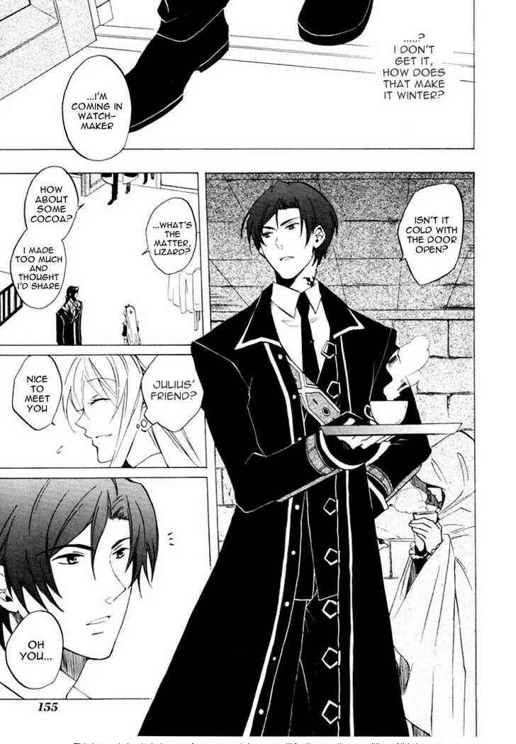 Page 7 Chapter 24.5 Heart no Kuni no Alice