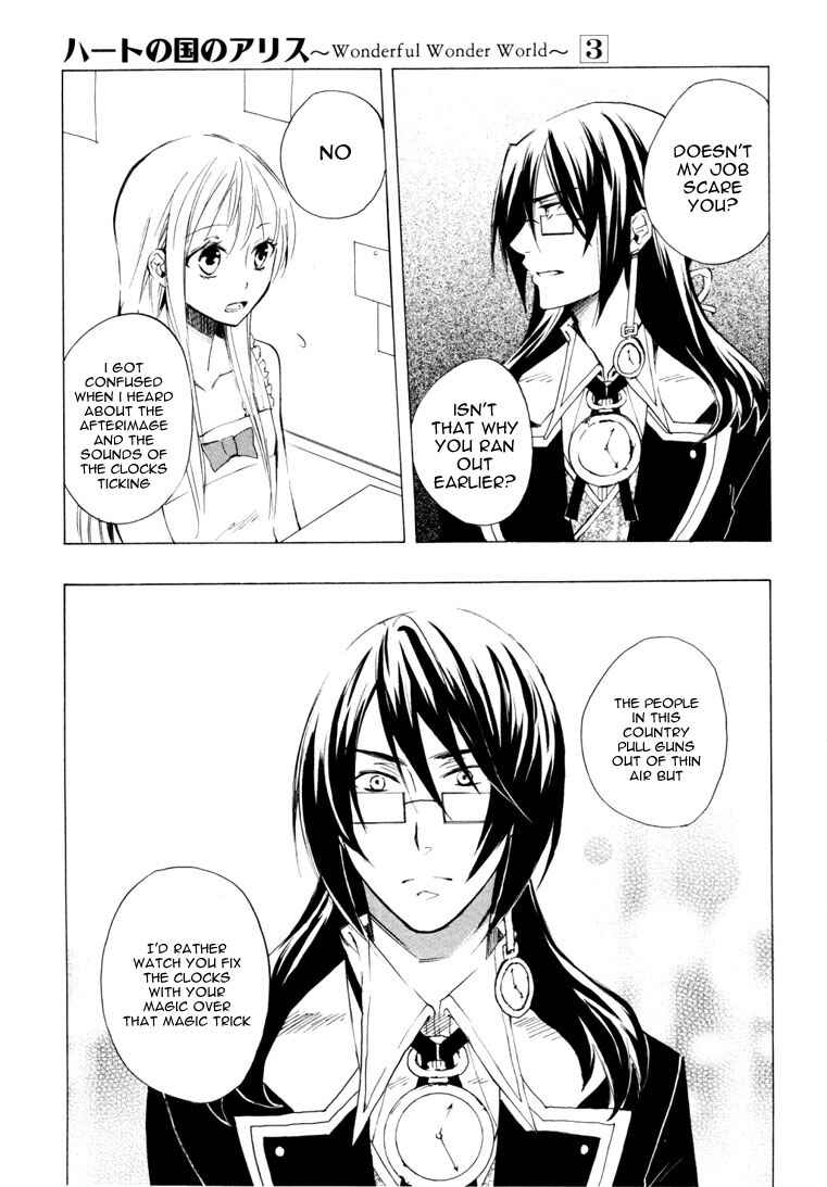 Page 14 Chapter 12 Heart no Kuni no Alice