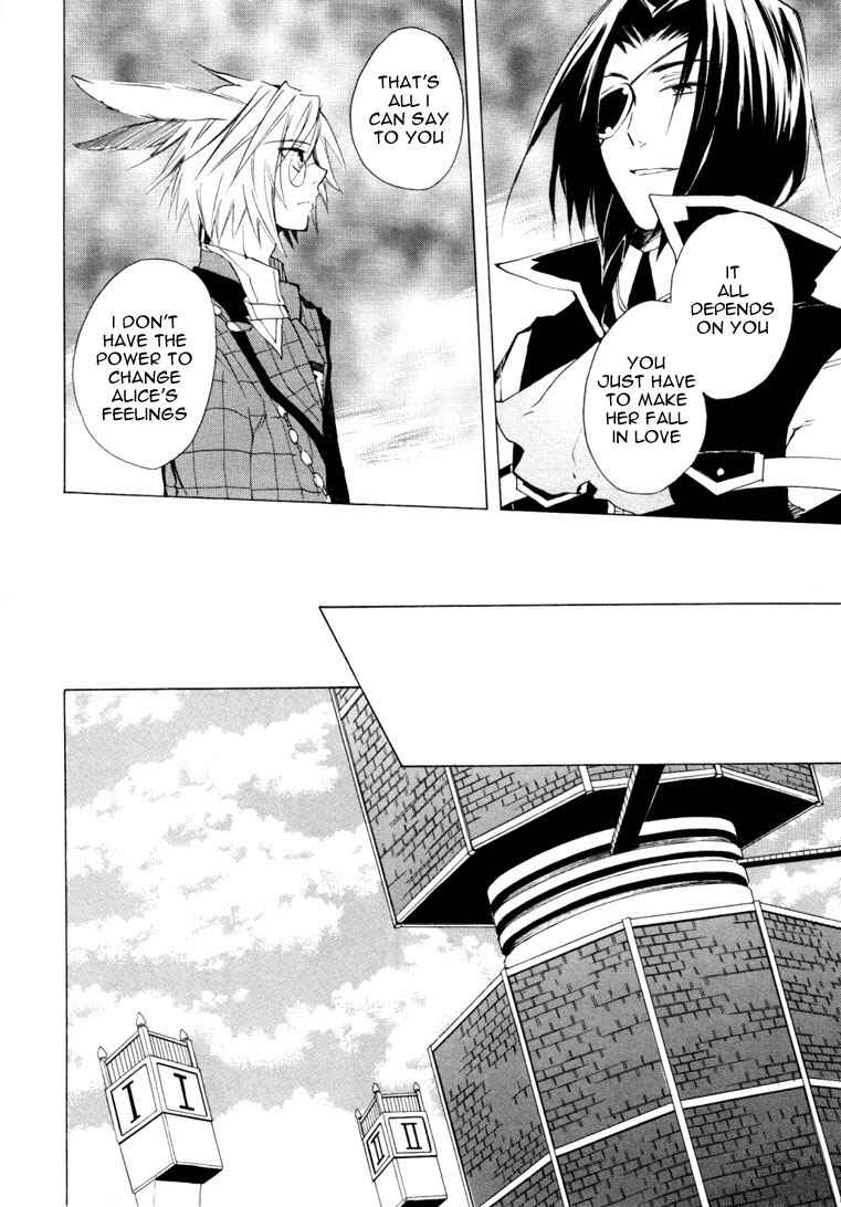 Page 21 Chapter 12 Heart no Kuni no Alice