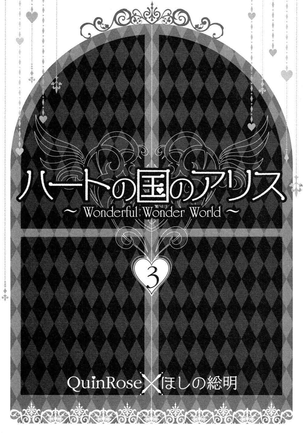 Page 3 Chapter 12 Heart no Kuni no Alice