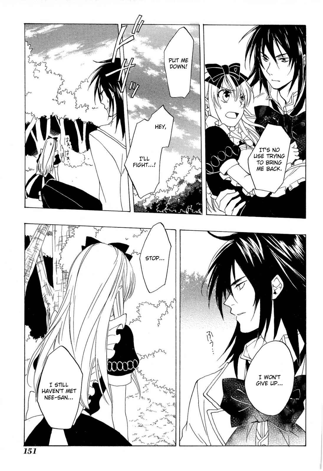 Page 18 Chapter 35 Heart no Kuni no Alice