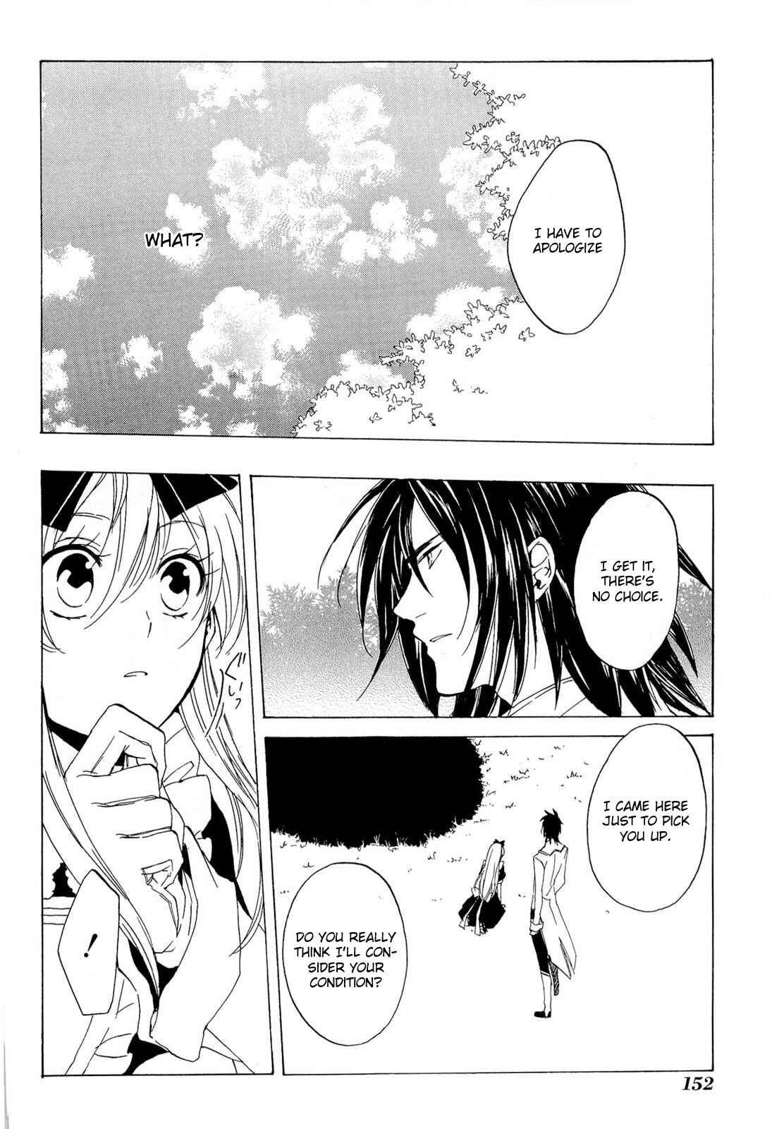 Page 19 Chapter 35 Heart no Kuni no Alice