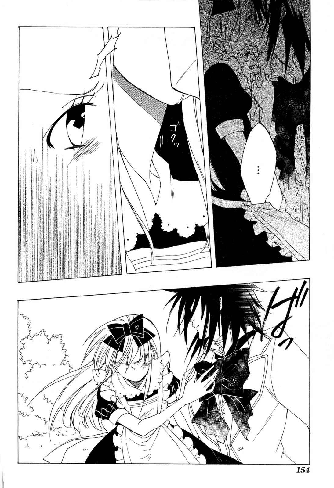 Page 21 Chapter 35 Heart no Kuni no Alice
