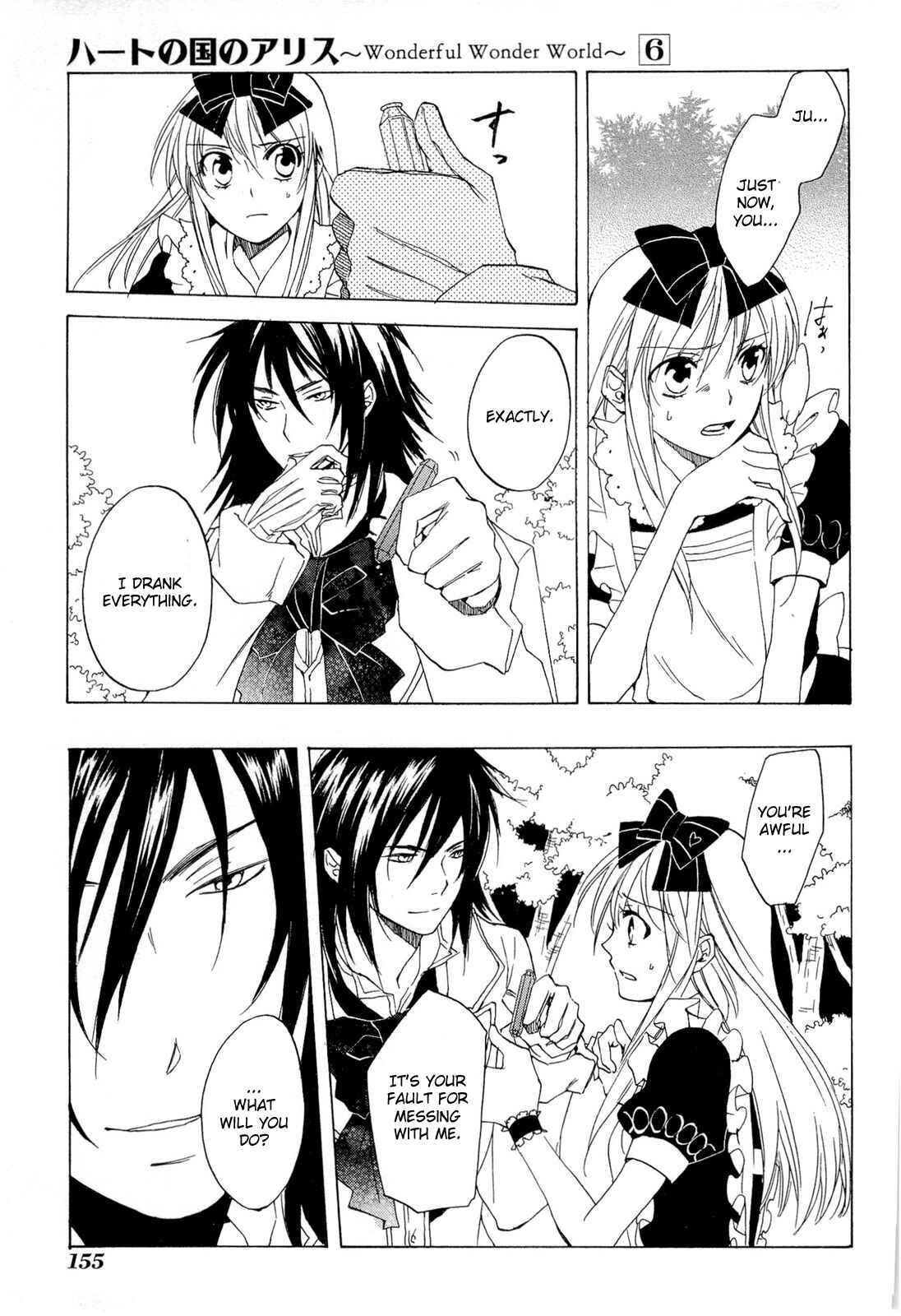 Page 22 Chapter 35 Heart no Kuni no Alice