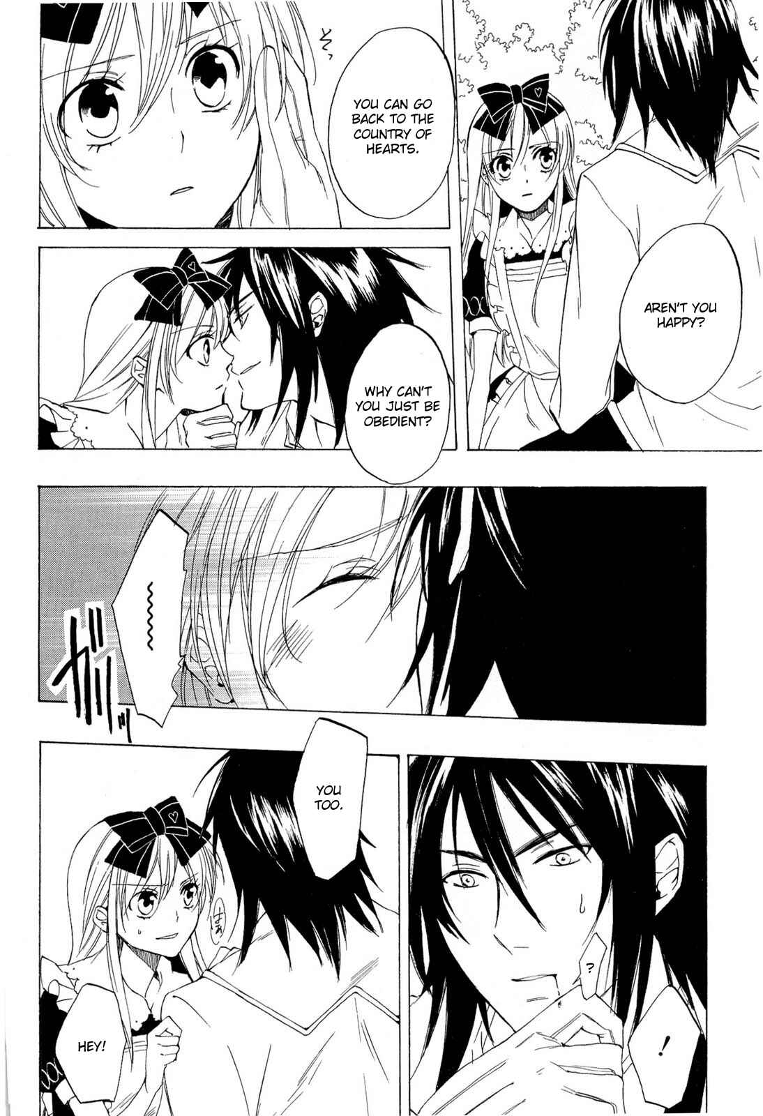 Page 23 Chapter 35 Heart no Kuni no Alice