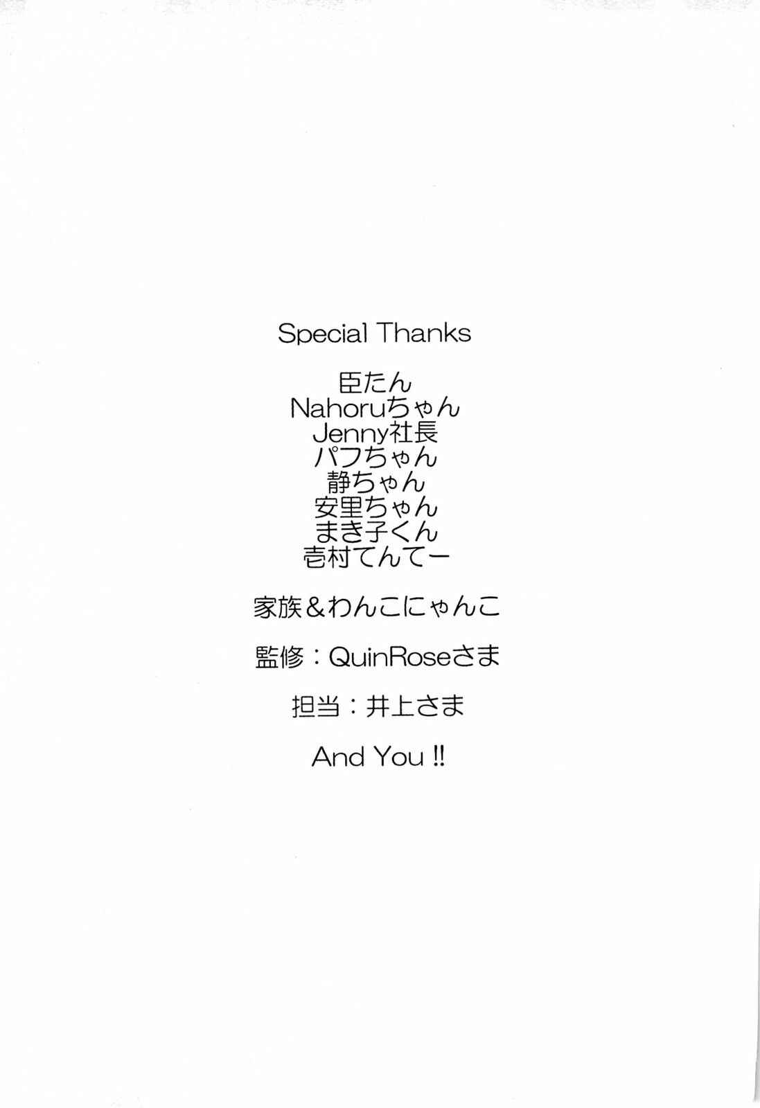 Page 40 Chapter 35 Heart no Kuni no Alice
