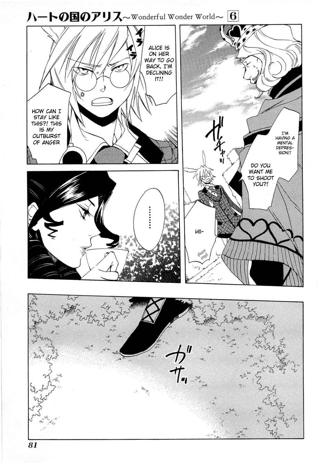 Page 12 Chapter 33 Heart no Kuni no Alice