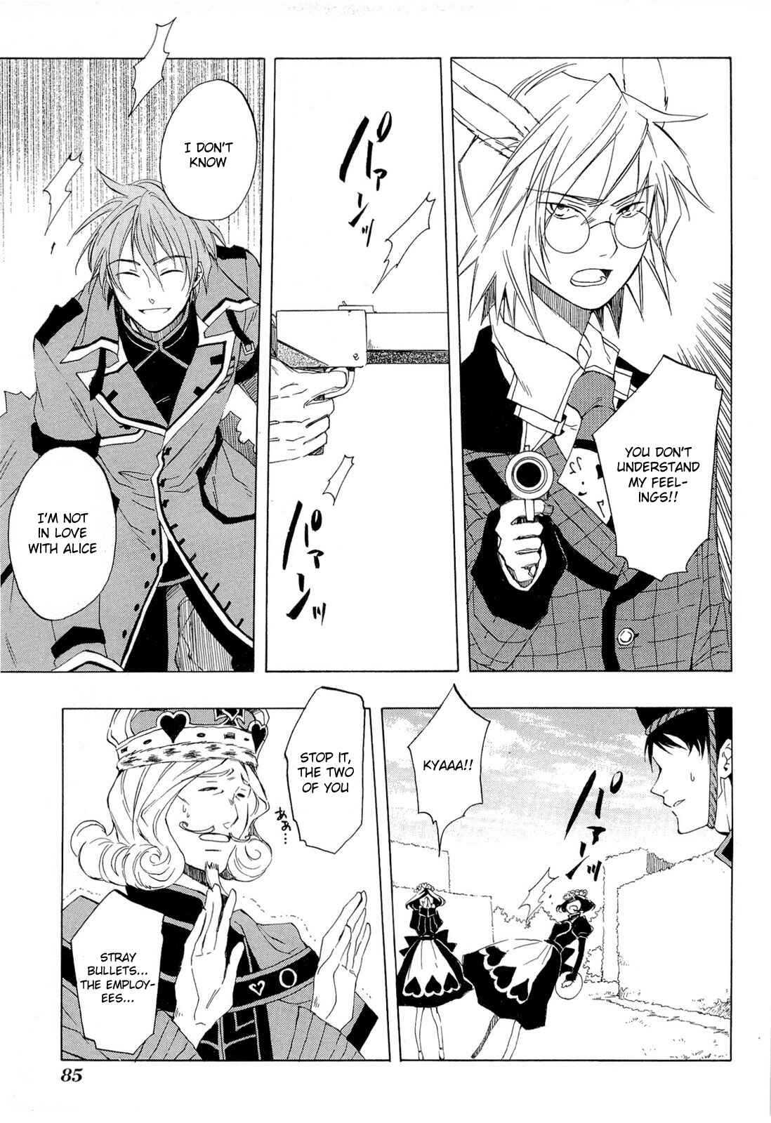 Page 16 Chapter 33 Heart no Kuni no Alice