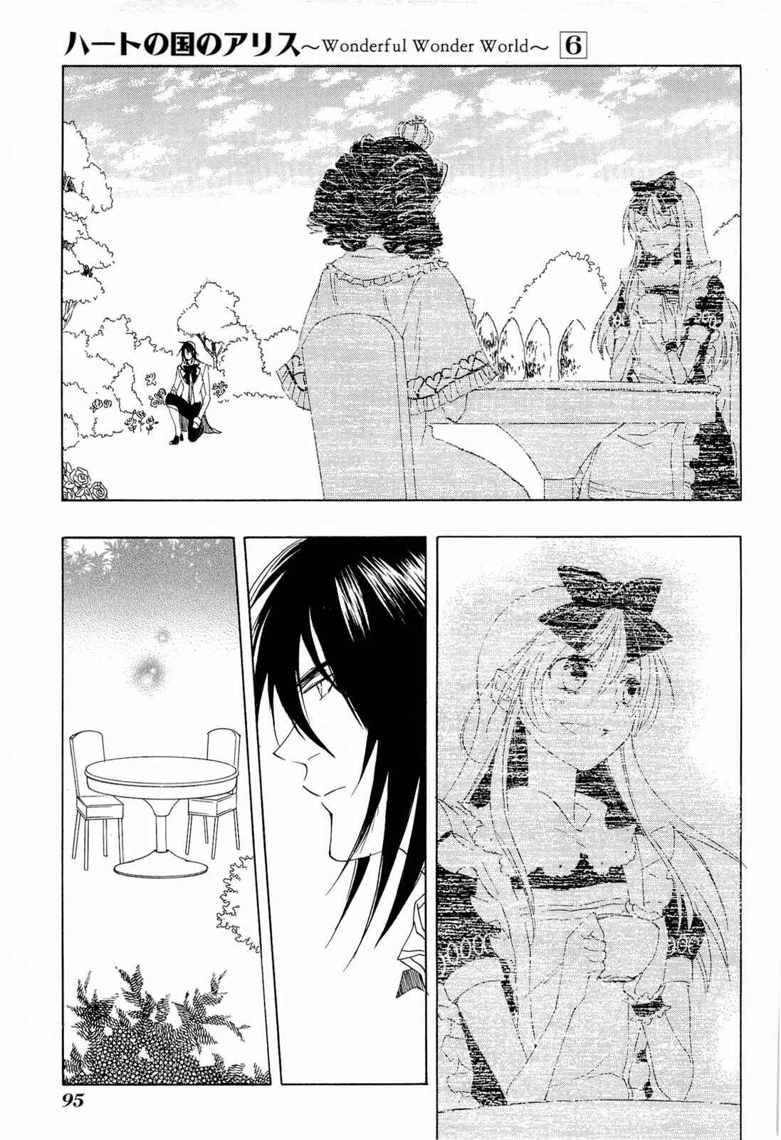 Page 26 Chapter 33 Heart no Kuni no Alice