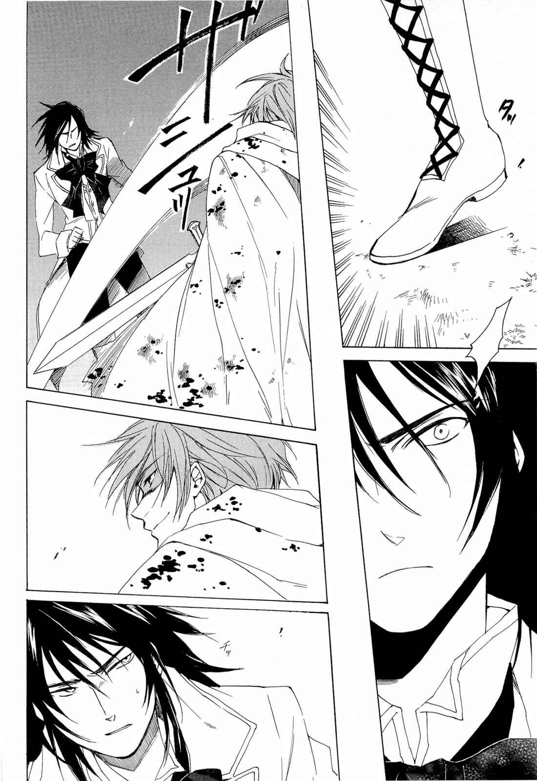 Page 11 Chapter 32 Heart no Kuni no Alice