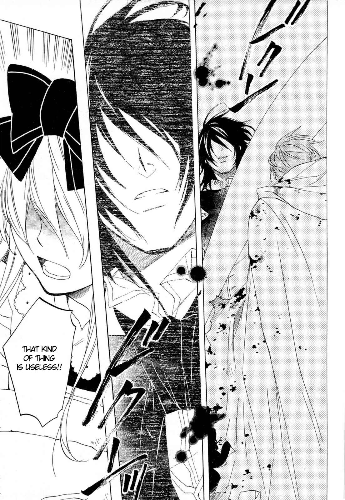 Page 22 Chapter 32 Heart no Kuni no Alice