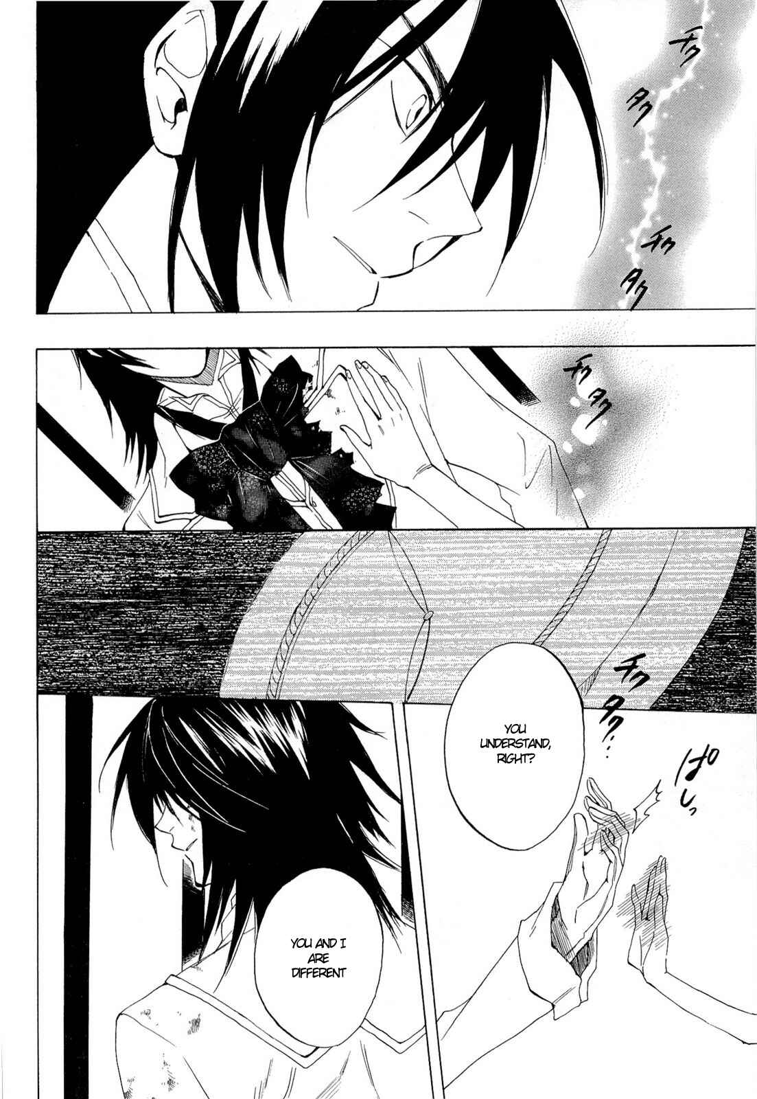 Page 27 Chapter 32 Heart no Kuni no Alice