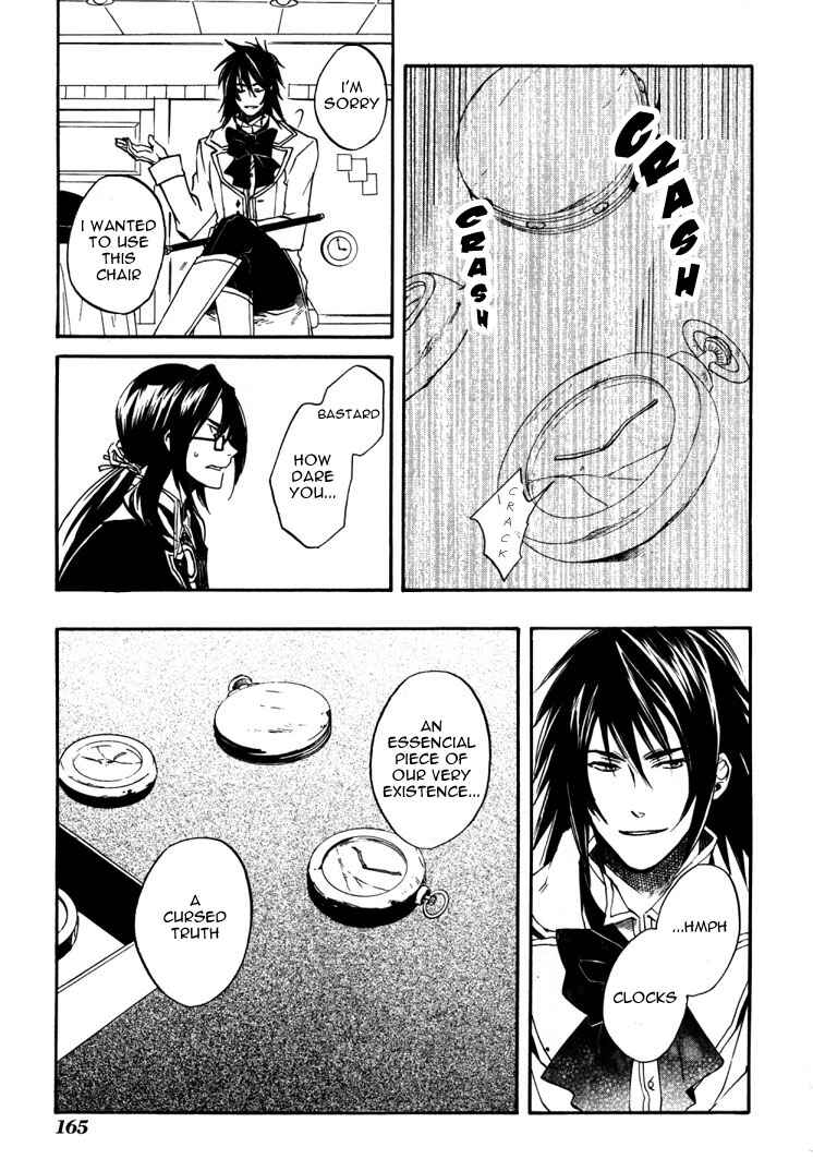 Page 10 Chapter 17 Heart no Kuni no Alice