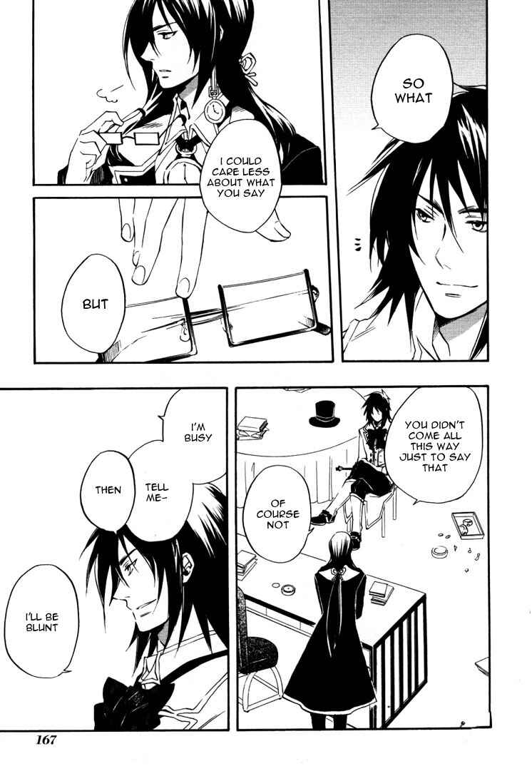 Page 12 Chapter 17 Heart no Kuni no Alice