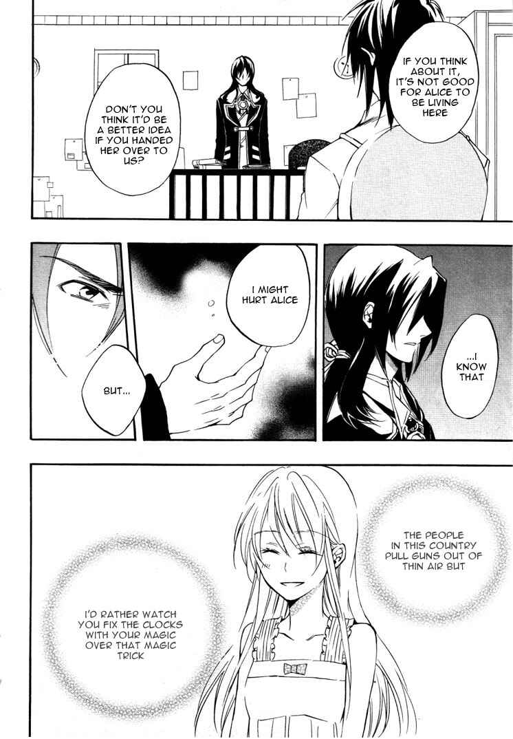 Page 17 Chapter 17 Heart no Kuni no Alice