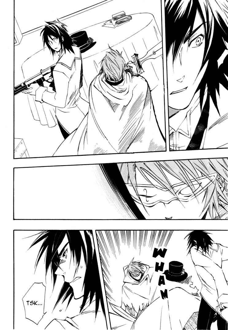 Page 23 Chapter 17 Heart no Kuni no Alice