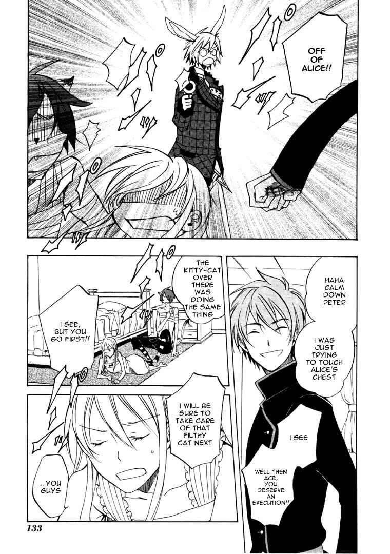 Page 12 Chapter 24 Heart no Kuni no Alice