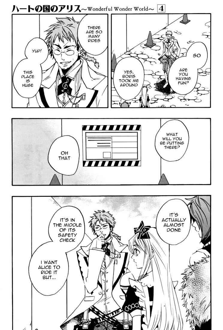 Page 17 Chapter 18 Heart no Kuni no Alice
