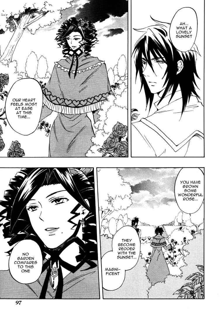 Page 10 Chapter 22 Heart no Kuni no Alice
