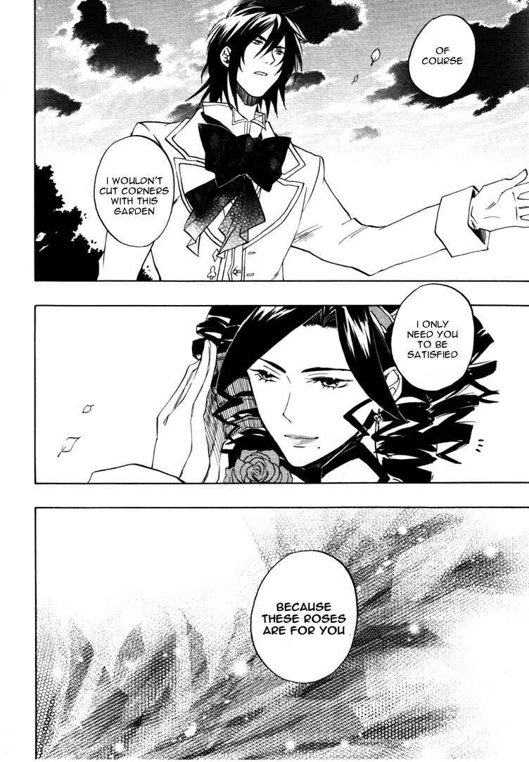 Page 11 Chapter 22 Heart no Kuni no Alice