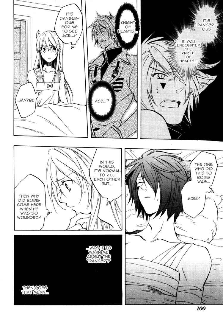 Page 13 Chapter 22 Heart no Kuni no Alice