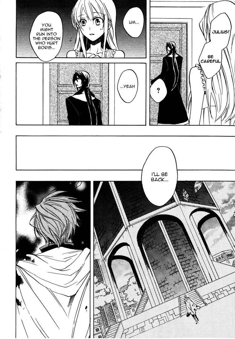 Page 17 Chapter 22 Heart no Kuni no Alice