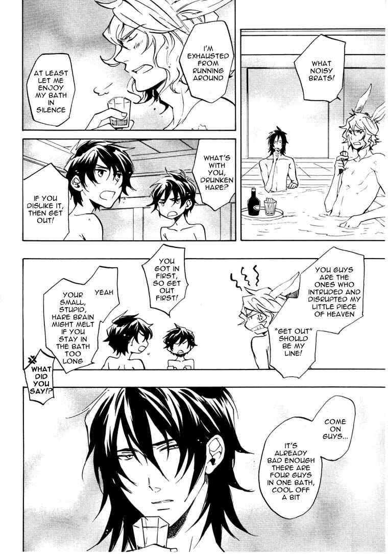 Page 3 Chapter 22 Heart no Kuni no Alice