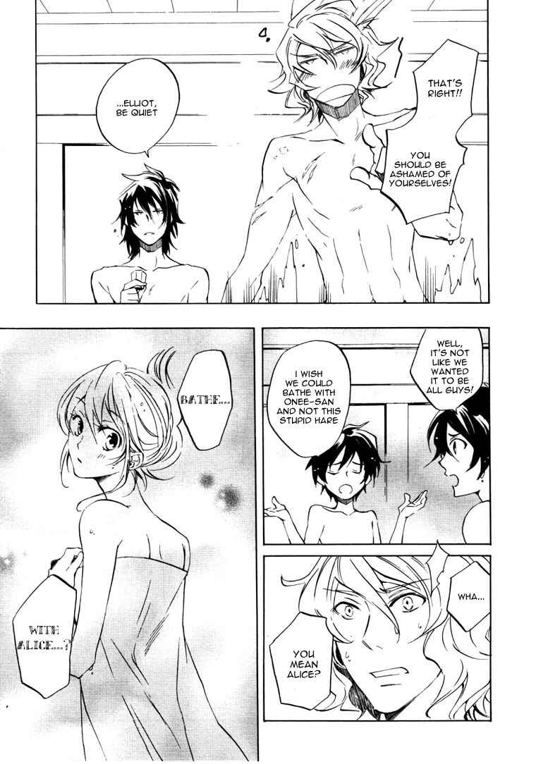 Page 4 Chapter 22 Heart no Kuni no Alice