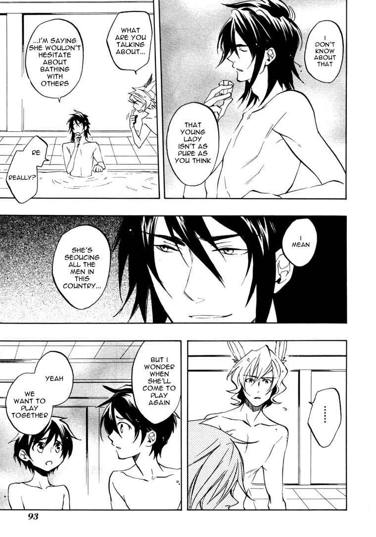 Page 6 Chapter 22 Heart no Kuni no Alice