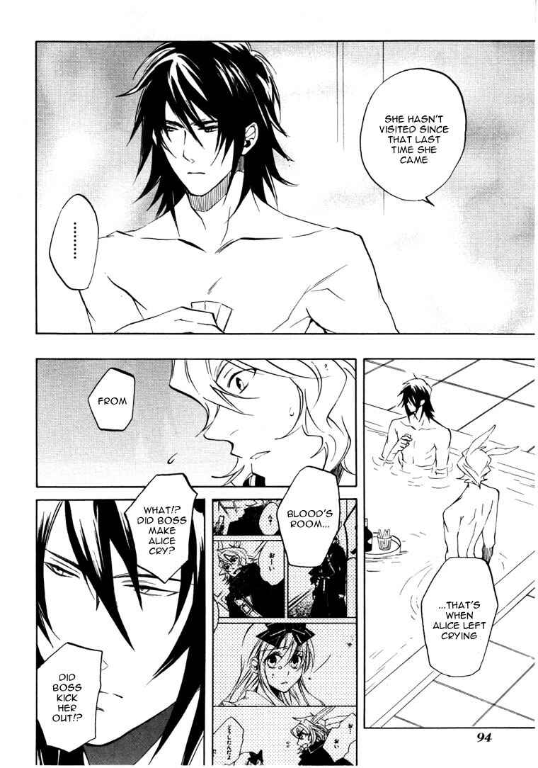 Page 7 Chapter 22 Heart no Kuni no Alice