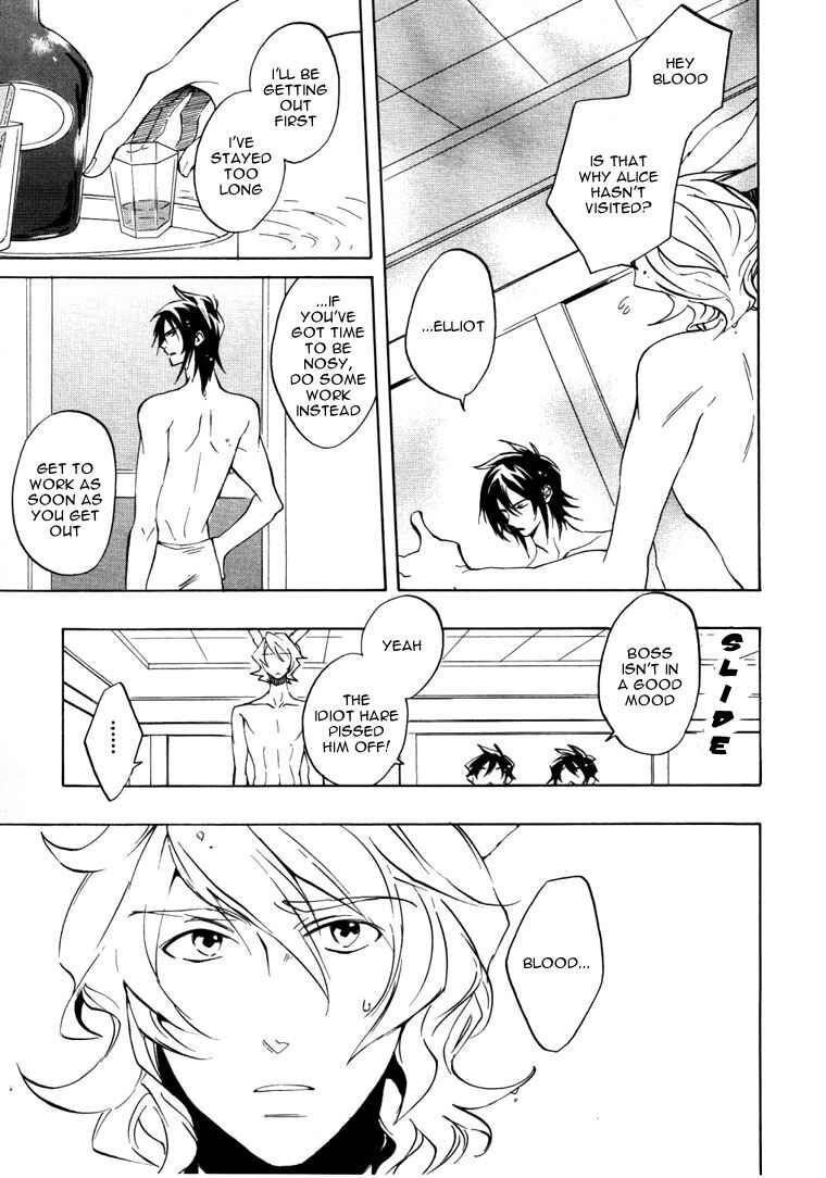 Page 8 Chapter 22 Heart no Kuni no Alice