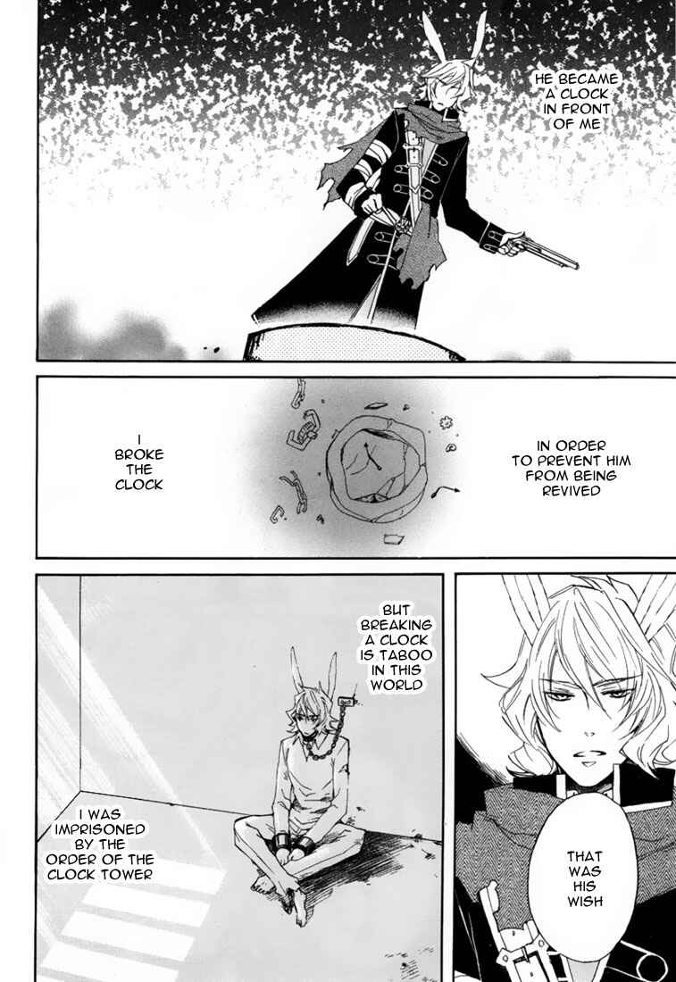 Page 27 Chapter 10 Heart no Kuni no Alice