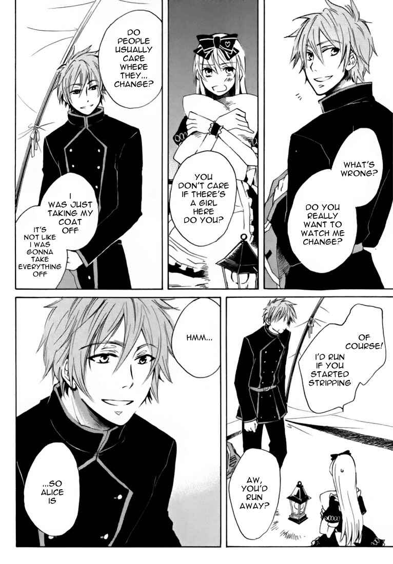 Page 3 Chapter 10 Heart no Kuni no Alice