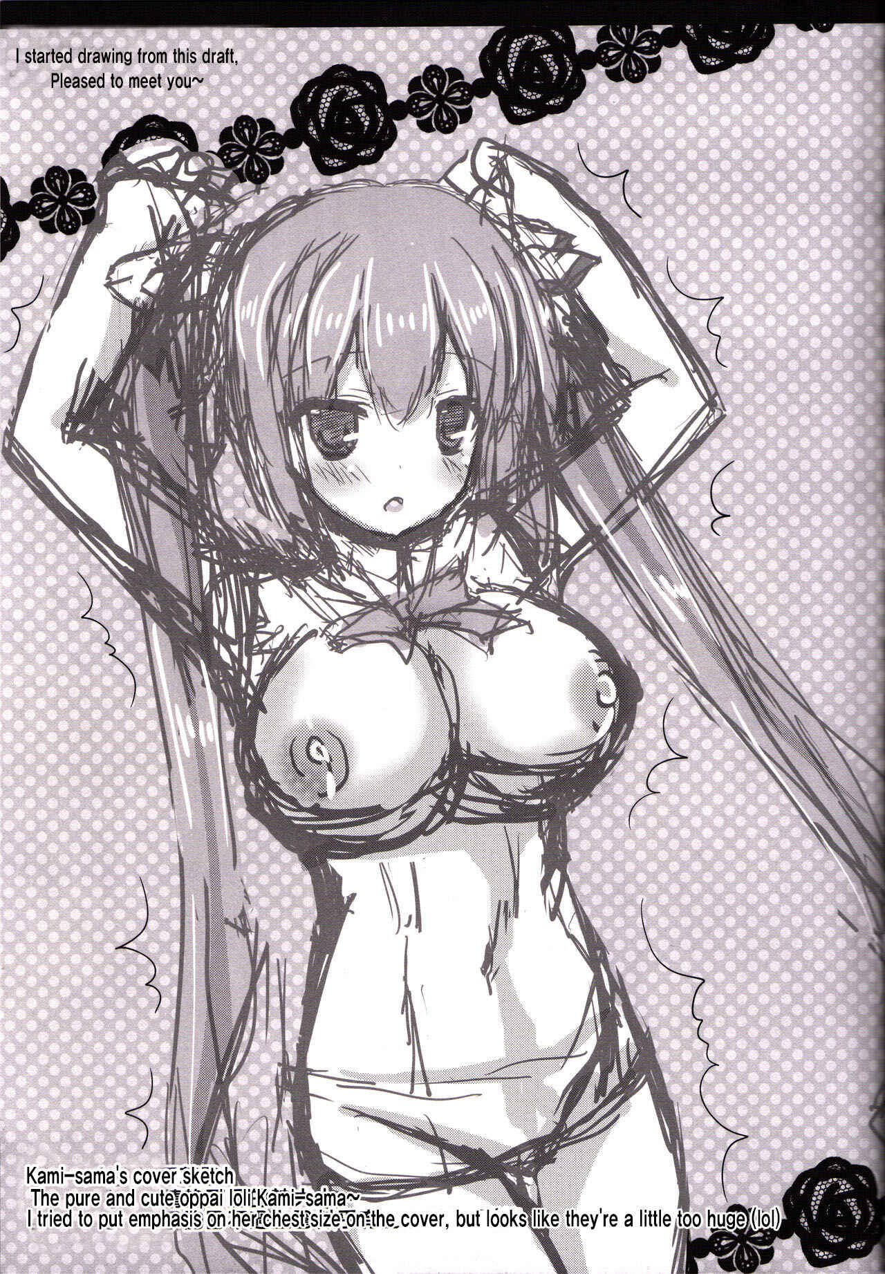 Page 11 Chapter Unknown_5e19 Dungeon ni Deai o Motomeru no wa Machigatteiru Darou ka - Kami-sama x Boku (Doujinshi)