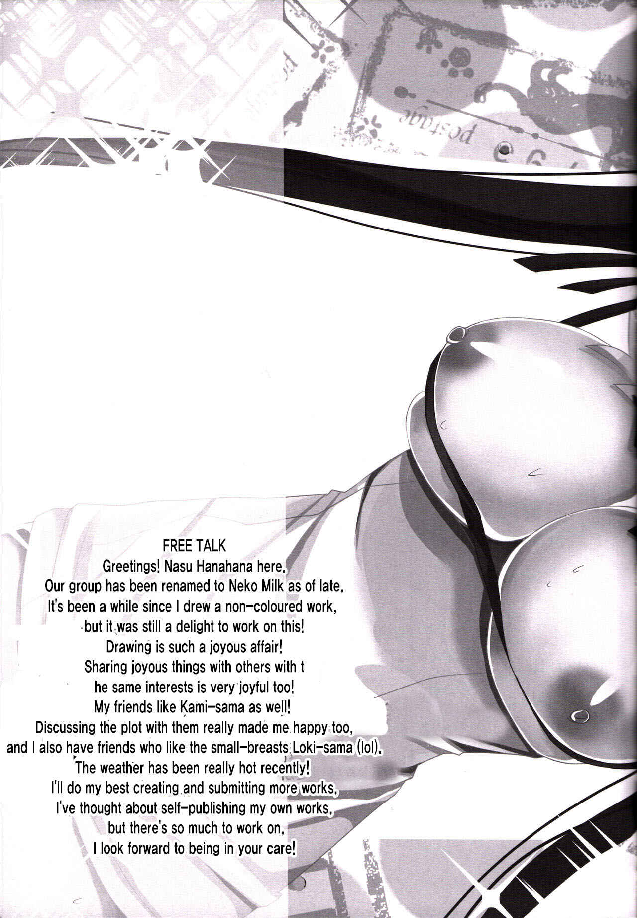 Page 15 Chapter Unknown_5e19 Dungeon ni Deai o Motomeru no wa Machigatteiru Darou ka - Kami-sama x Boku (Doujinshi)