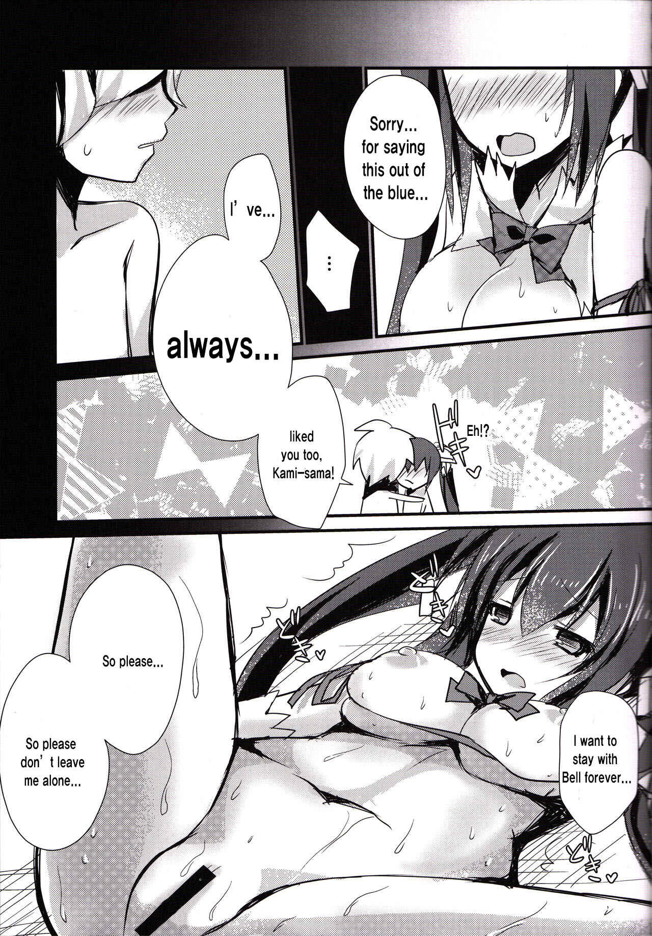 Page 7 Chapter Unknown_5e19 Dungeon ni Deai o Motomeru no wa Machigatteiru Darou ka - Kami-sama x Boku (Doujinshi)