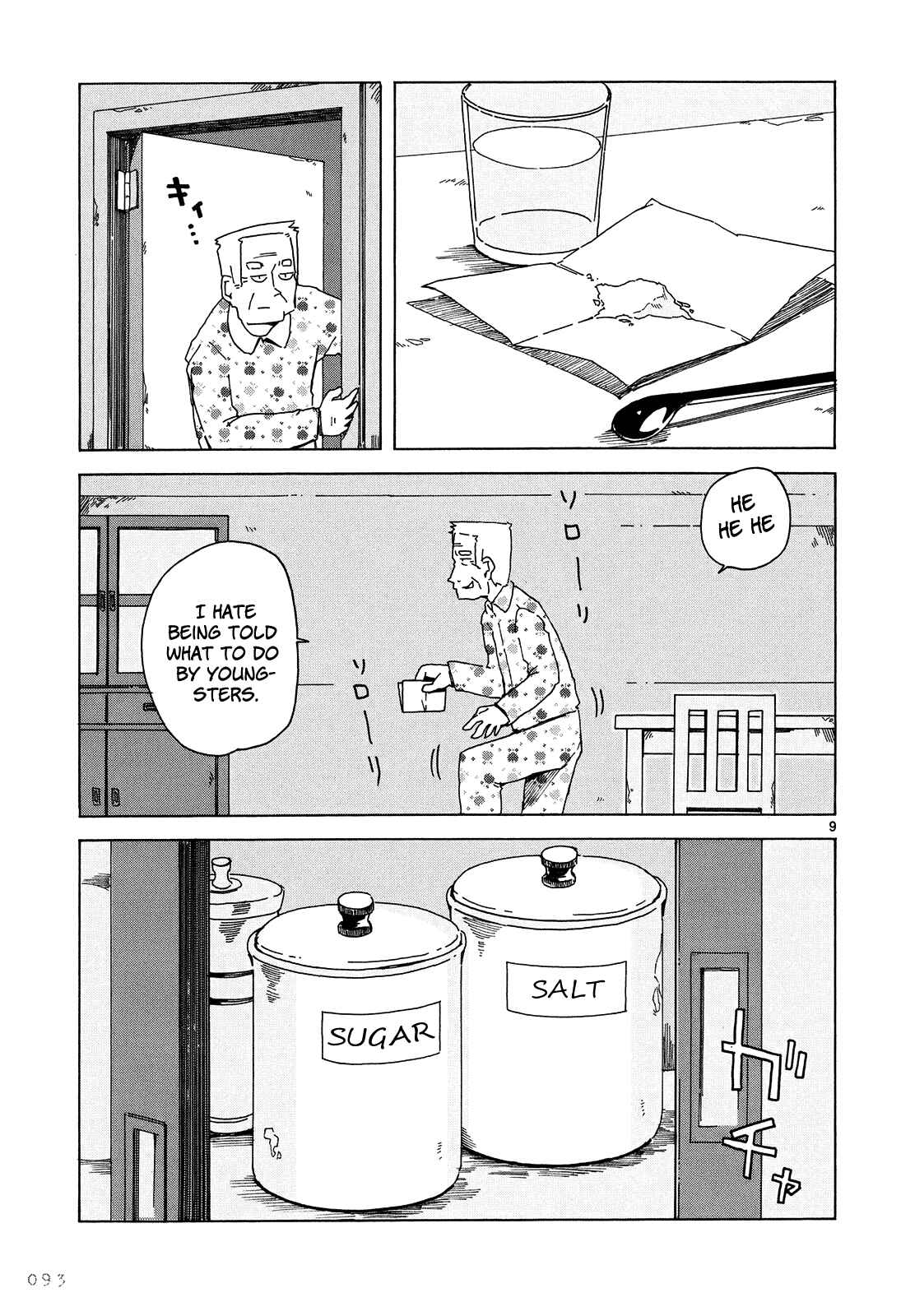 Page 10 Chapter 5 Jinrui wa Suitai Shimashita - Nonbirishita Houkoku