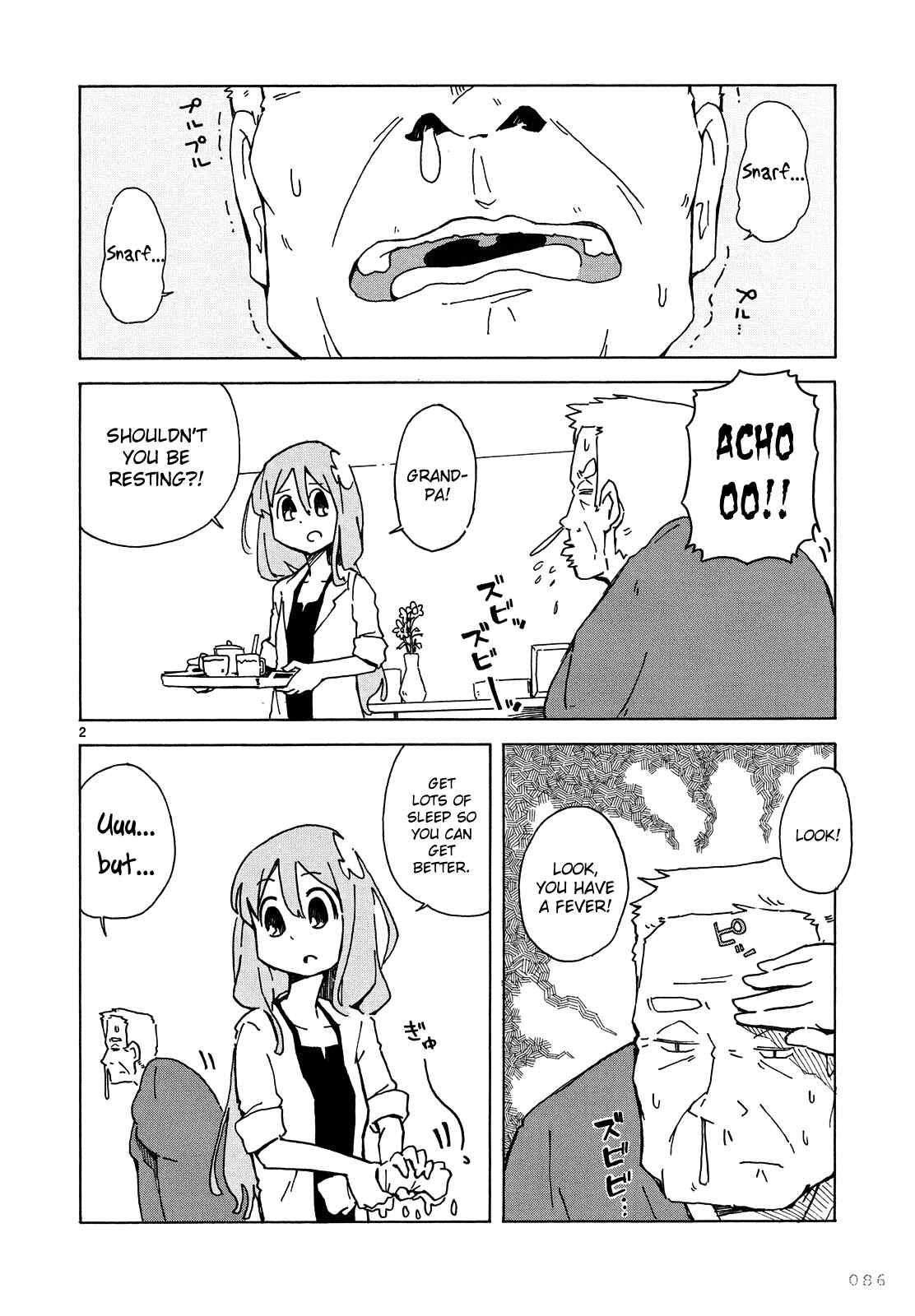 Page 3 Chapter 5 Jinrui wa Suitai Shimashita - Nonbirishita Houkoku