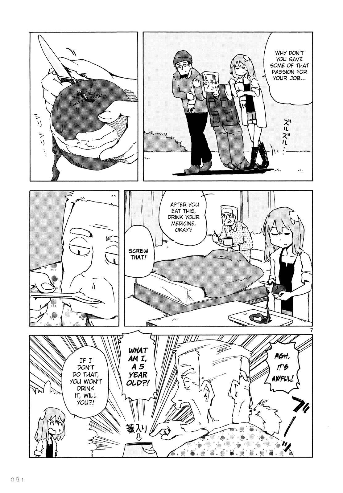 Page 8 Chapter 5 Jinrui wa Suitai Shimashita - Nonbirishita Houkoku