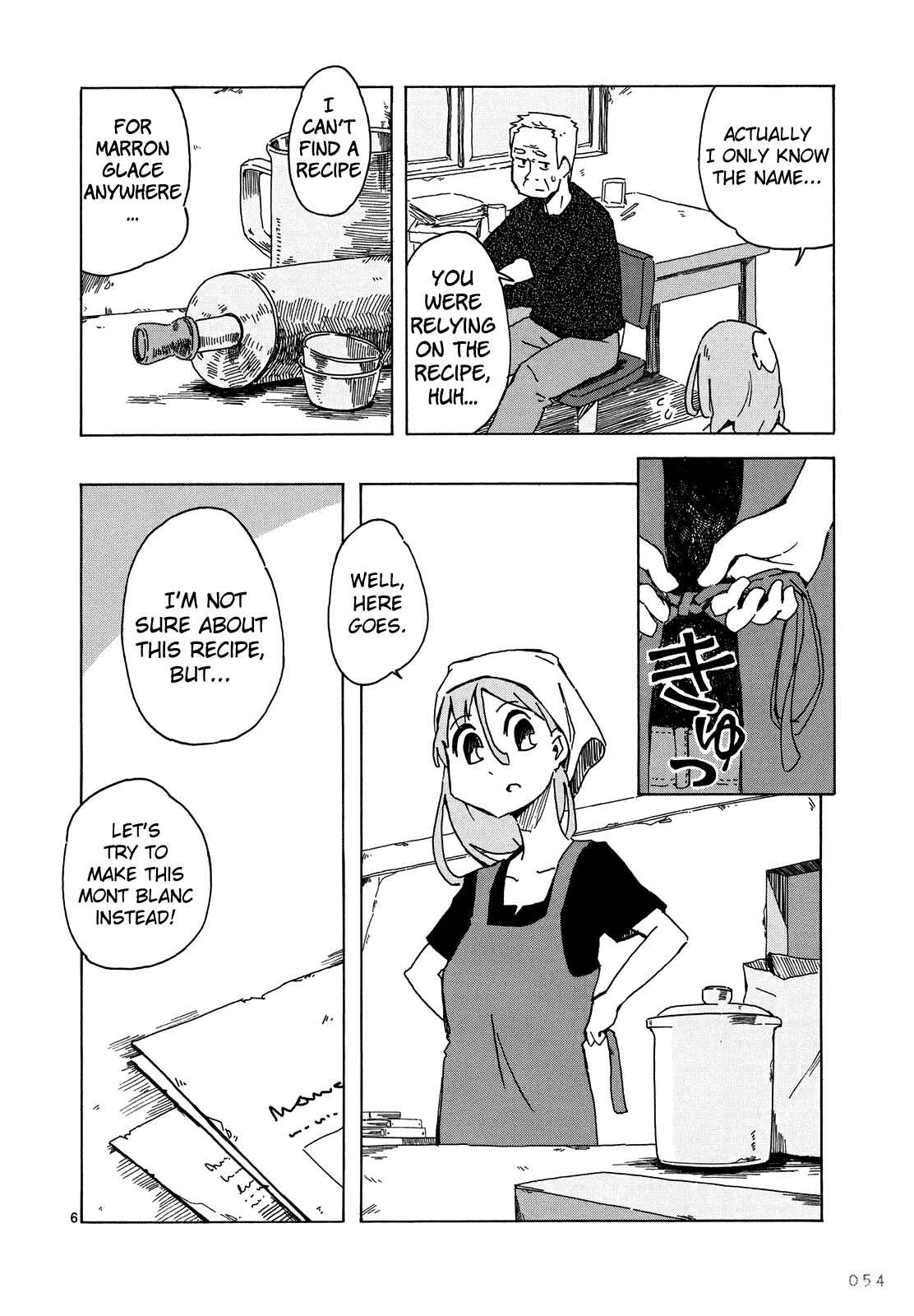 Page 7 Chapter 3 Jinrui wa Suitai Shimashita - Nonbirishita Houkoku