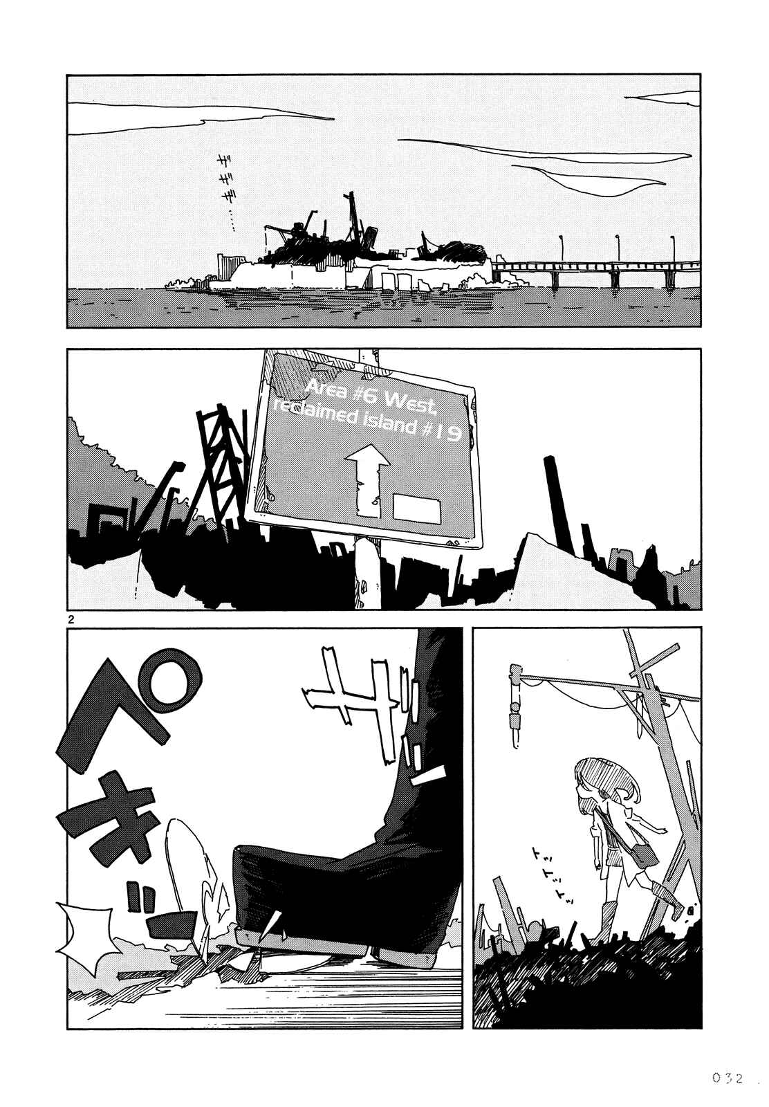 Page 3 Chapter 2 Jinrui wa Suitai Shimashita - Nonbirishita Houkoku